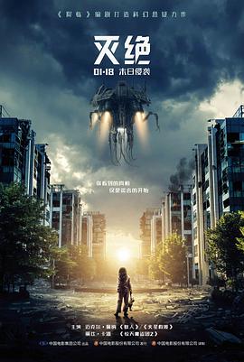 九平米宇宙封面